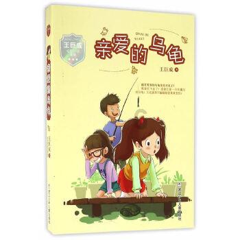 见习小魔女勇闯猪窝岛