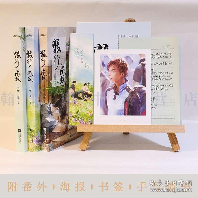 《五福临门》开机热度竟高于《国色芳华》和《藏海传》，归功于正