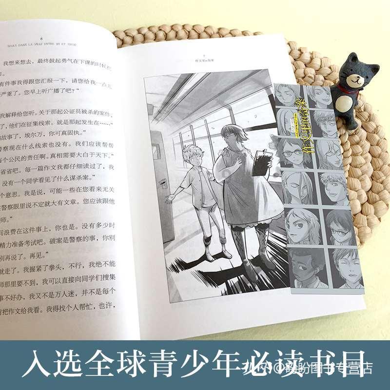 植物大战僵尸2