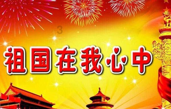 数字计算游戏