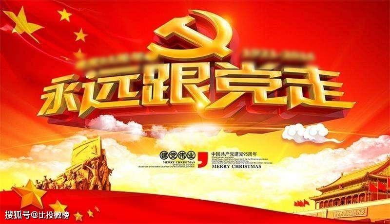 森林的奇迹