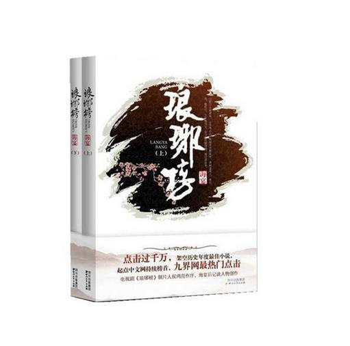 超三国无双3