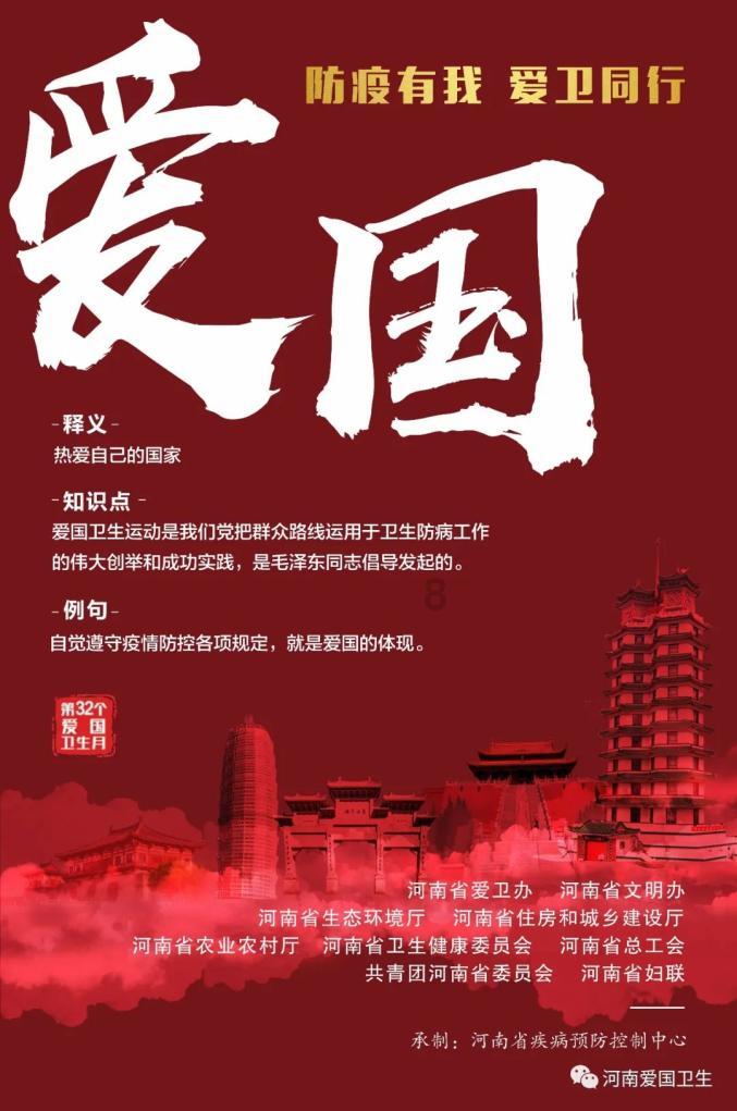 2024年滨州市“群星闪亮”工程暨“听黄河潮起”滨州市滨城区村晚系列演出启动仪式举行