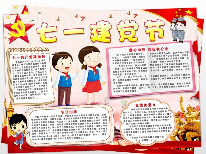 卡拉格：德布劳内的回归无法控制，利物浦只须要做好自己