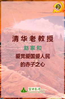 星球探险家