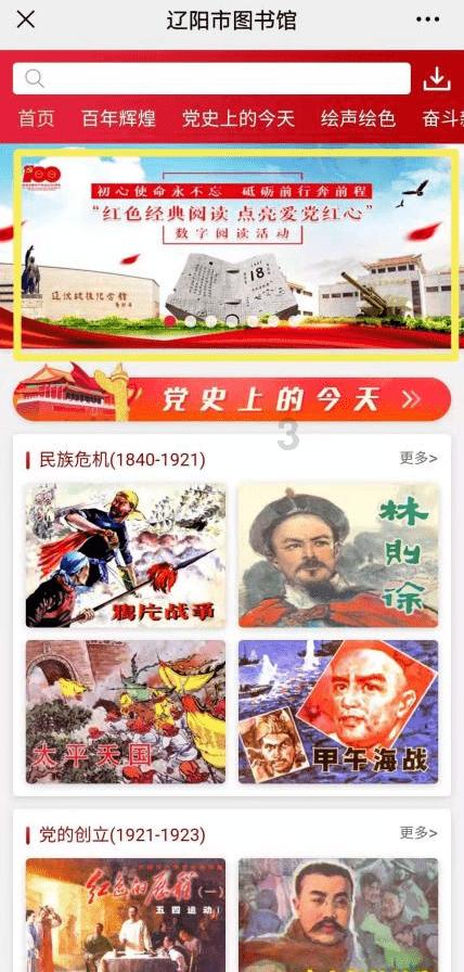 平底鞋