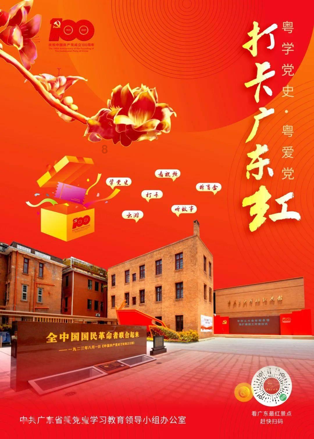 行尸走肉